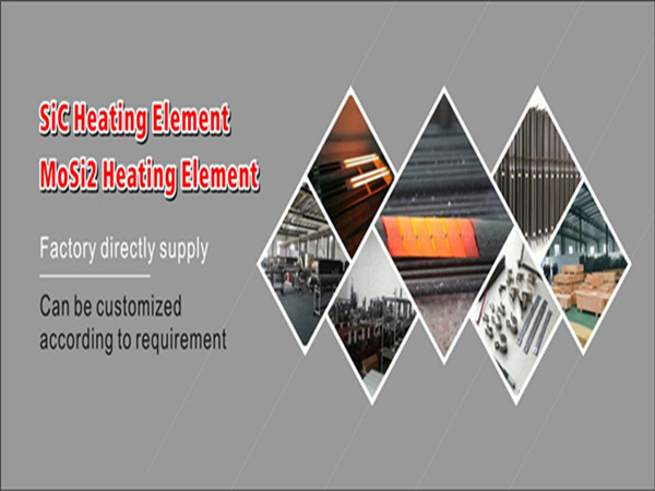 W Type SiC Heating Element