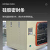 15L Forced Air Drying Oven (4)