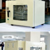 15L Forced Air Drying Oven (5)
