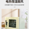 15L Forced Air Drying Oven (6)